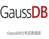 华为GaussDB分布式数据库教程